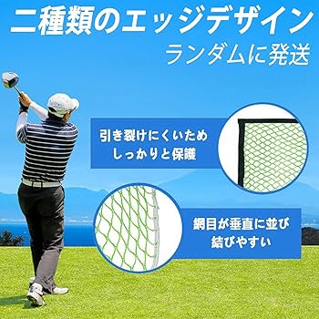 Amazon | Gulfmore ゴルフネット ゴルフ練習用 網 自宅練習